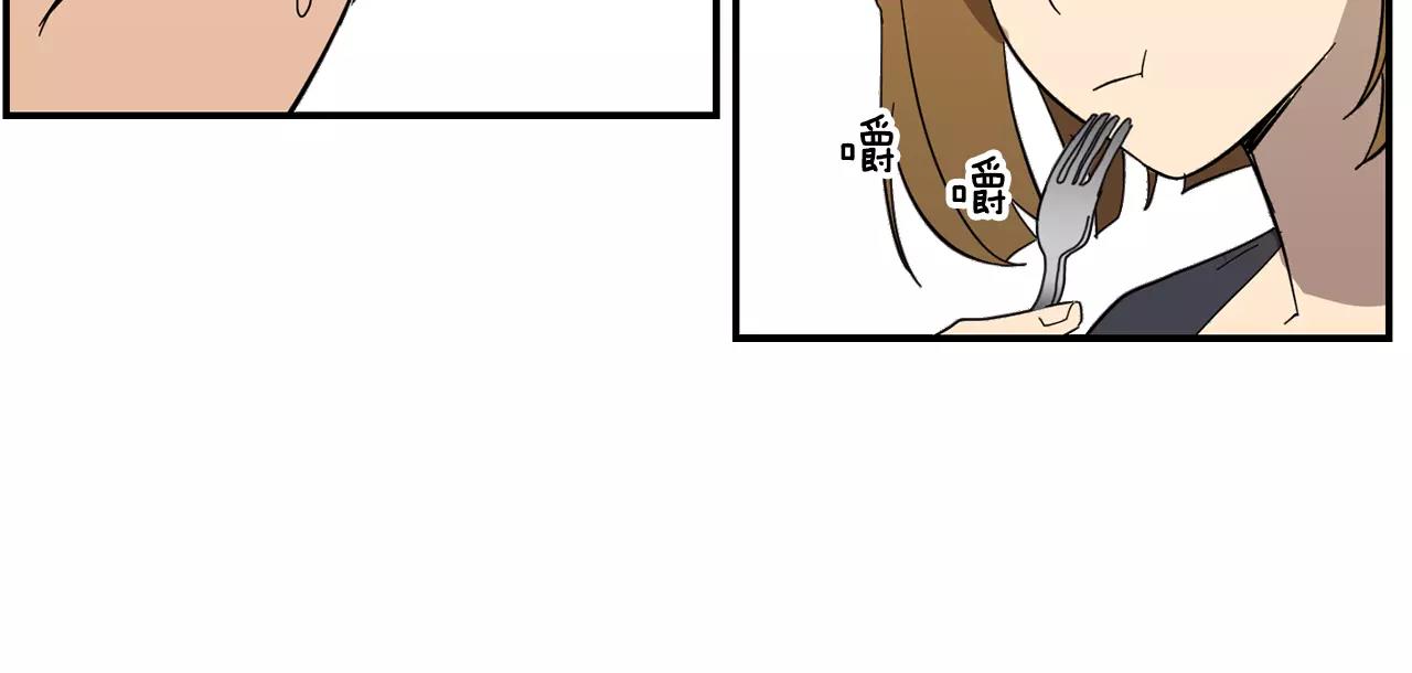 《实习老师的变装游戏》第43话 请倾听自己的心 第14页