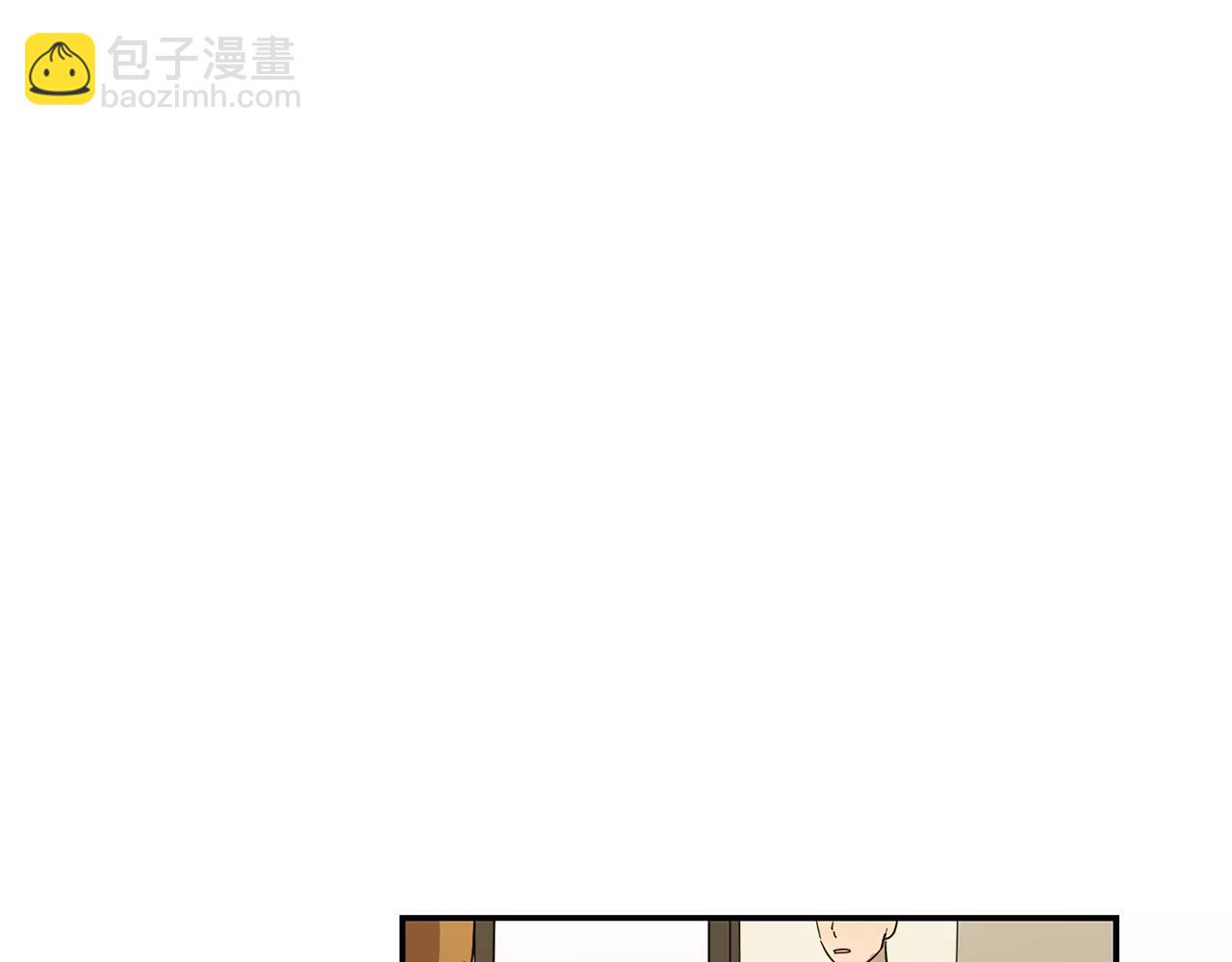 《实习老师的变装游戏》第43话 请倾听自己的心 第26页
