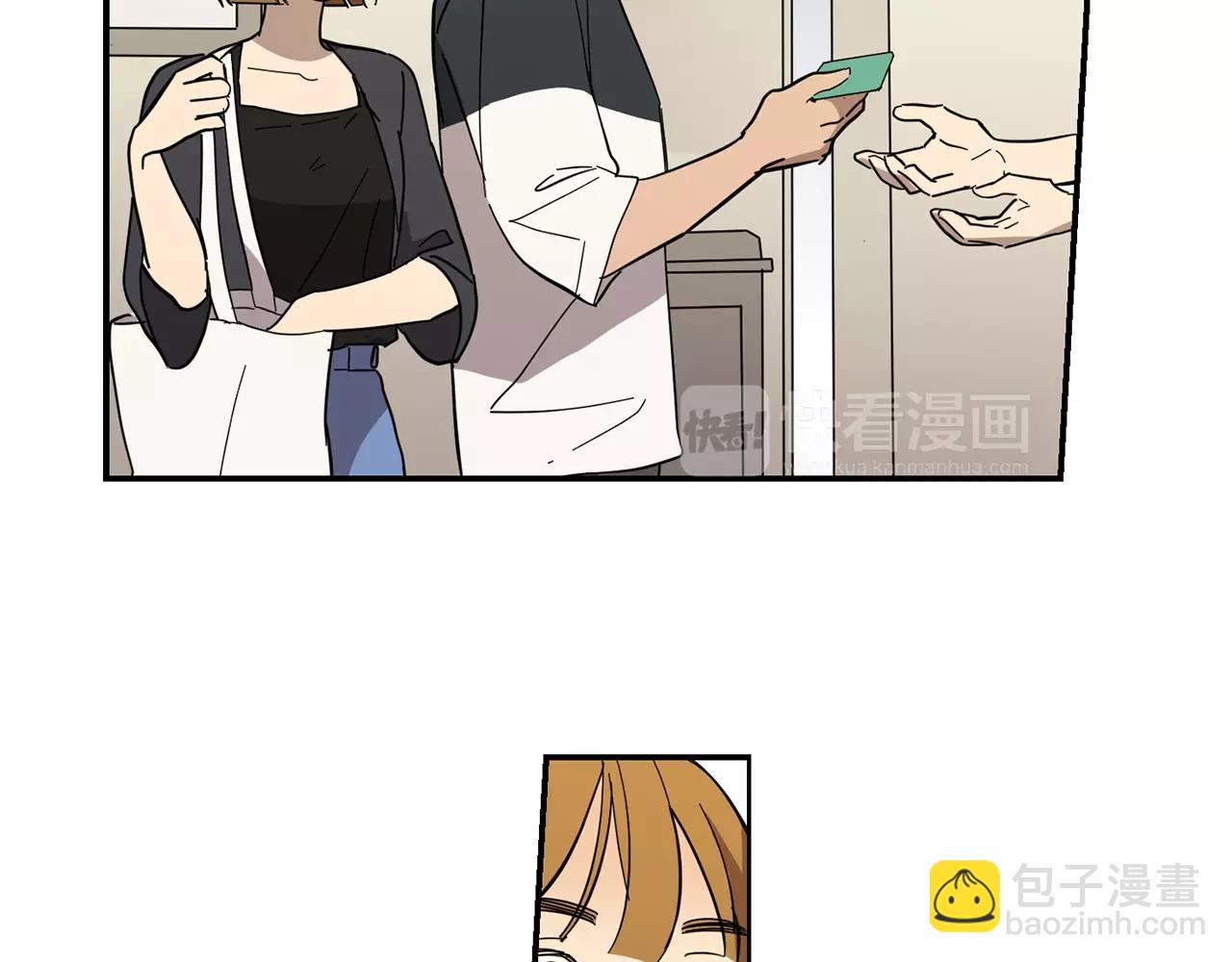 《实习老师的变装游戏》第43话 请倾听自己的心 第28页