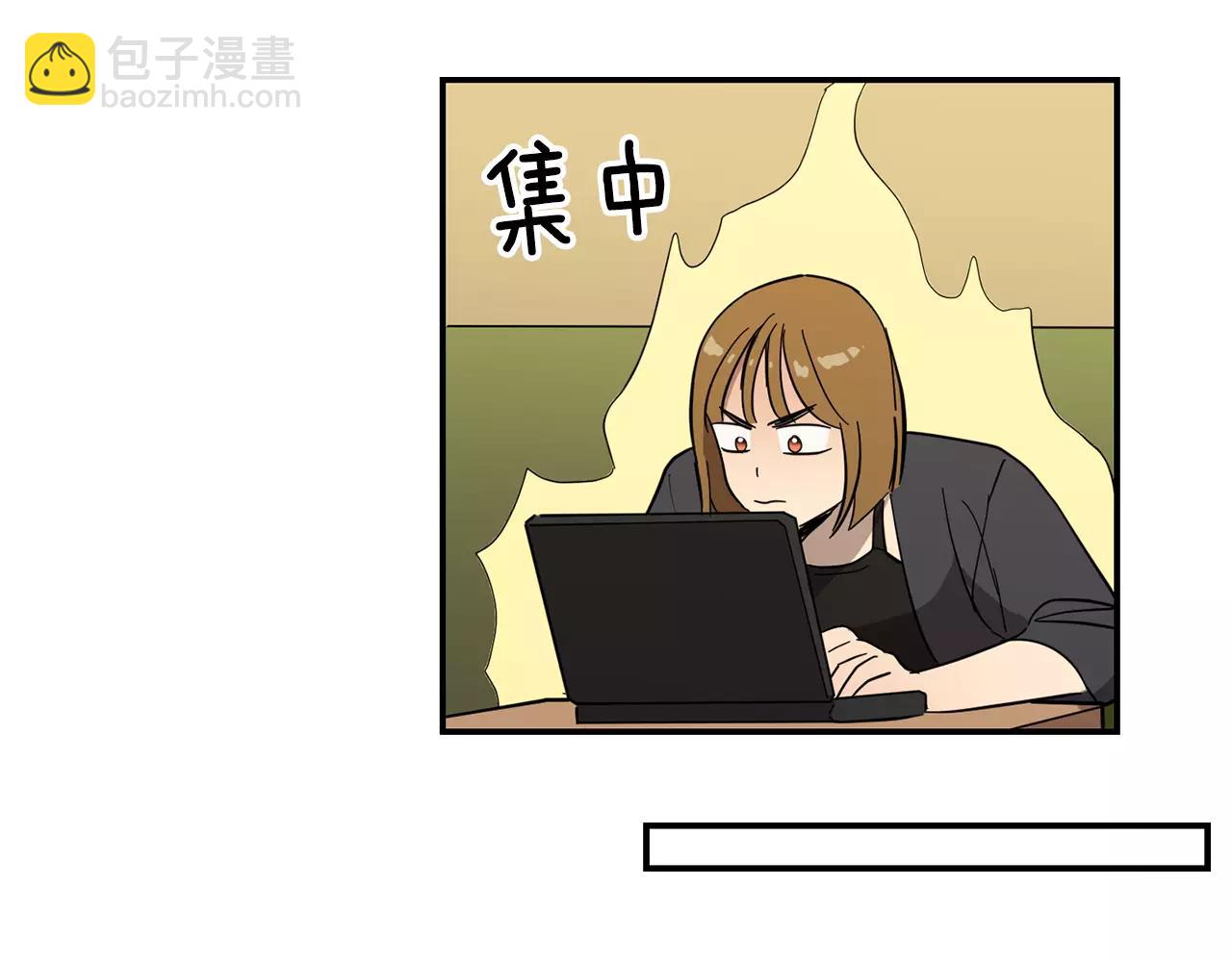 《实习老师的变装游戏》第43话 请倾听自己的心 第37页
