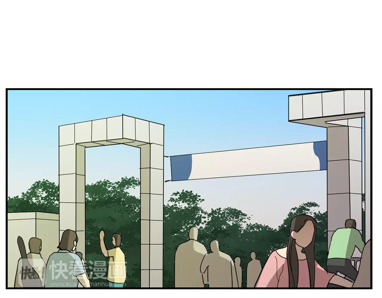 《实习老师的变装游戏》第43话 请倾听自己的心 第3页