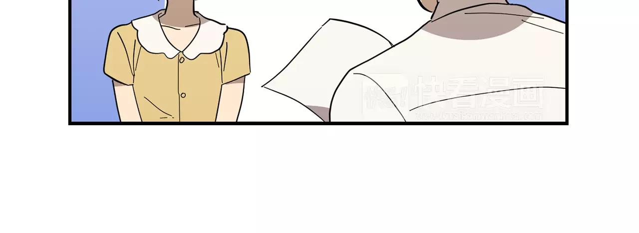 《实习老师的变装游戏》第43话 请倾听自己的心 第43页