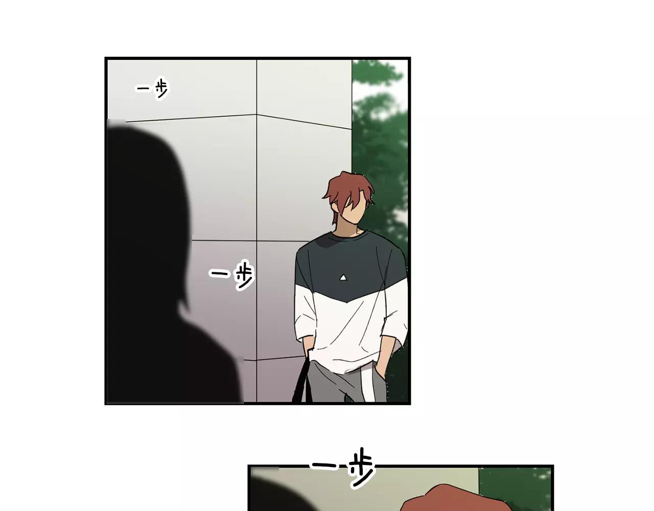 《实习老师的变装游戏》第43话 请倾听自己的心 第6页