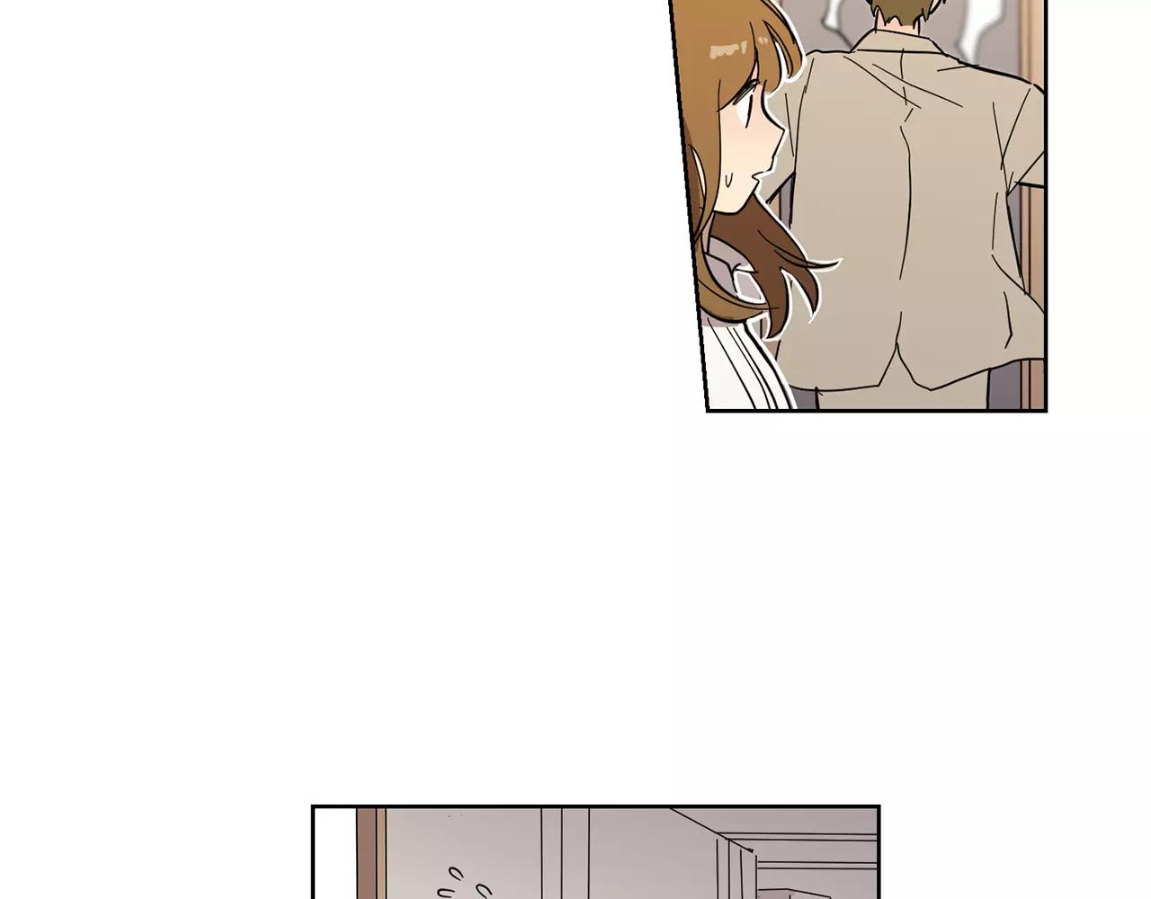 《实习老师的变装游戏》第41话 我想说的不是对不起 第12页
