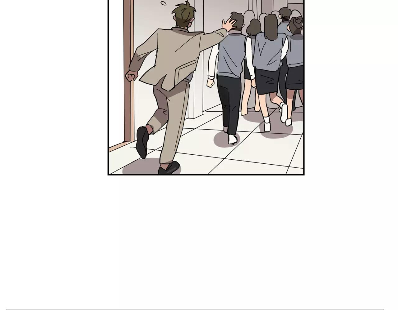 《实习老师的变装游戏》第41话 我想说的不是对不起 第13页