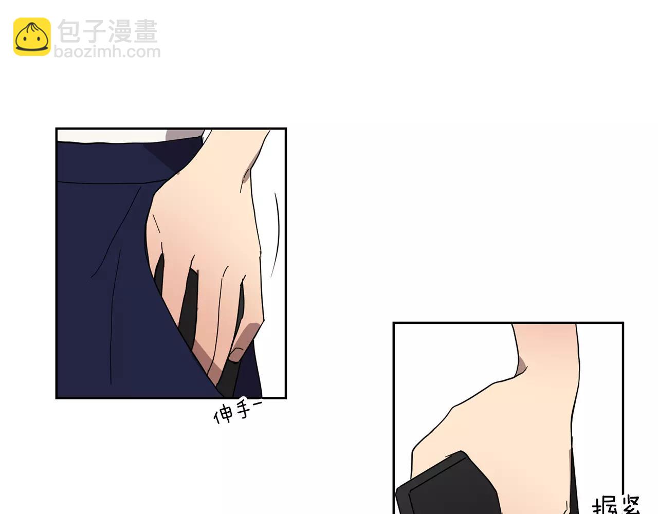 《实习老师的变装游戏》第41话 我想说的不是对不起 第18页