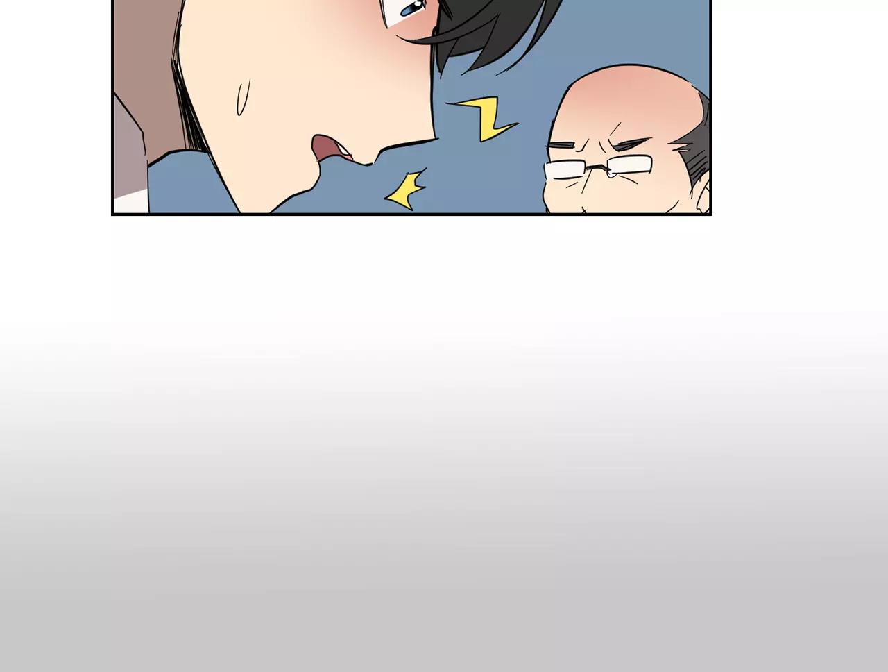 《实习老师的变装游戏》第41话 我想说的不是对不起 第36页