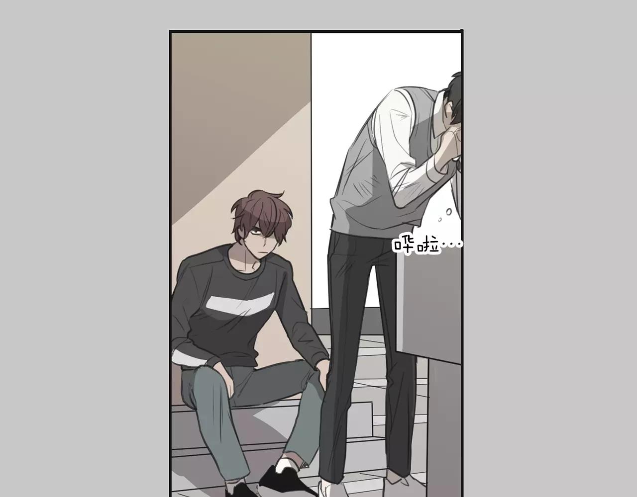 《实习老师的变装游戏》第41话 我想说的不是对不起 第37页