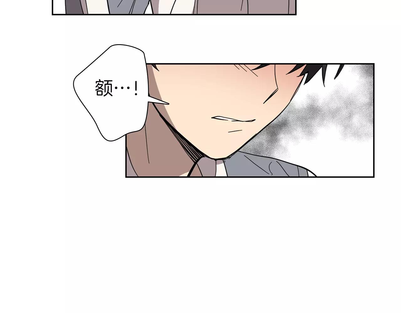 《实习老师的变装游戏》第41话 我想说的不是对不起 第46页