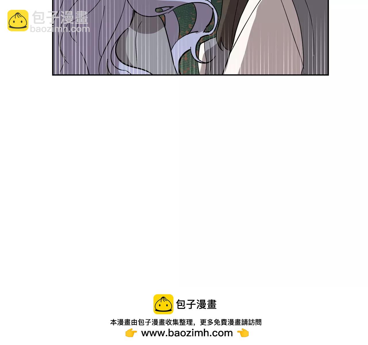 《实习老师的变装游戏》第41话 我想说的不是对不起 第50页