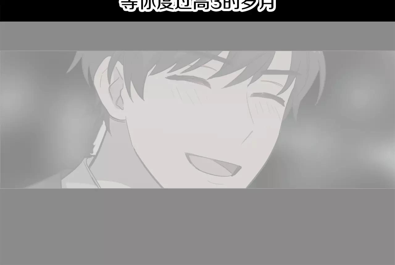 《实习老师的变装游戏》第42话 我以为痛苦的只有我 第15页