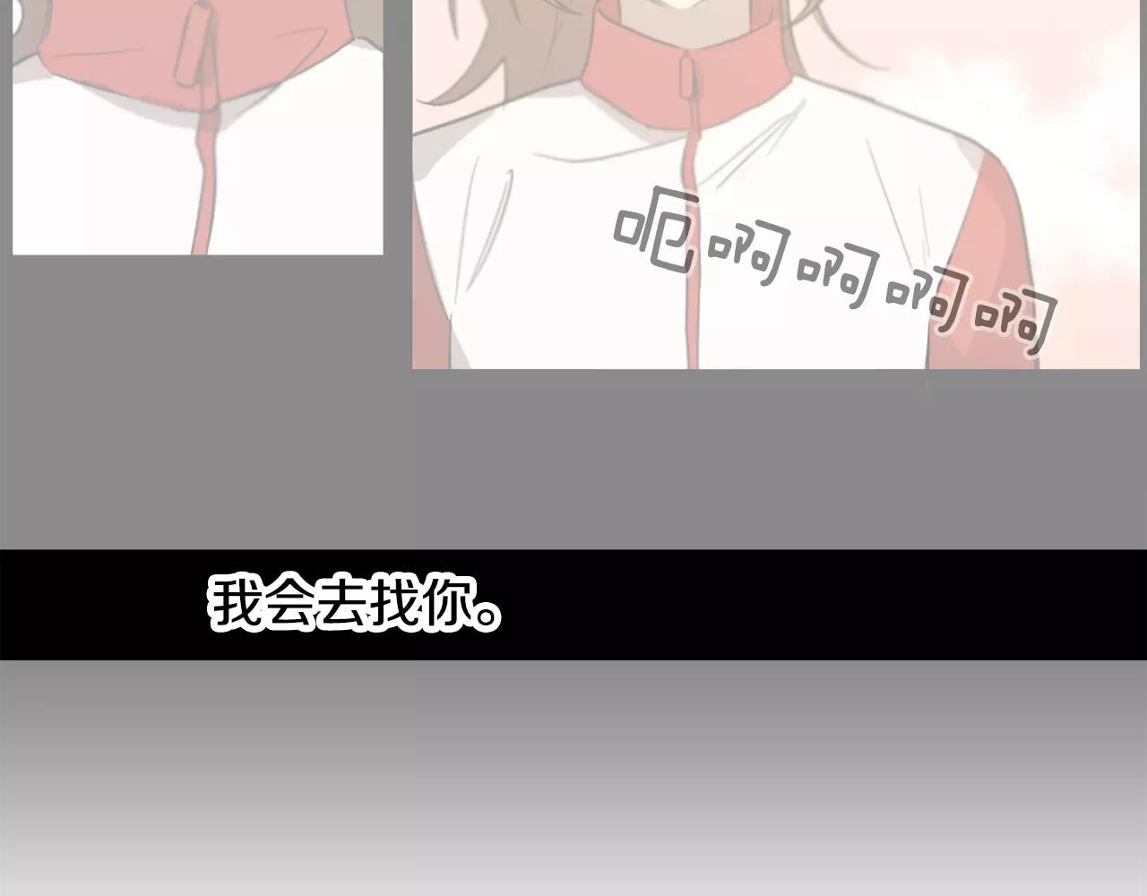 《实习老师的变装游戏》第42话 我以为痛苦的只有我 第18页