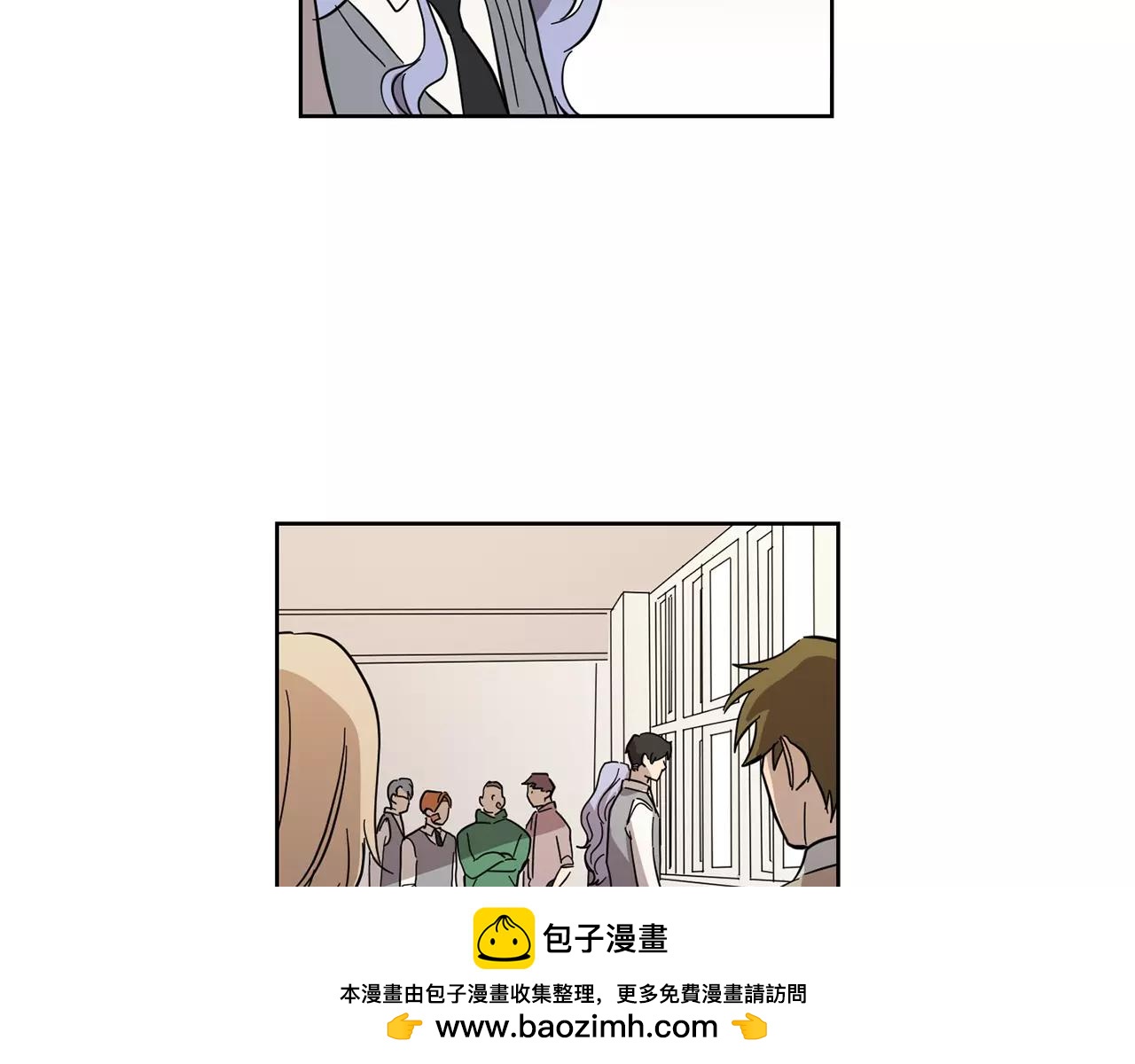 《实习老师的变装游戏》第42话 我以为痛苦的只有我 第50页