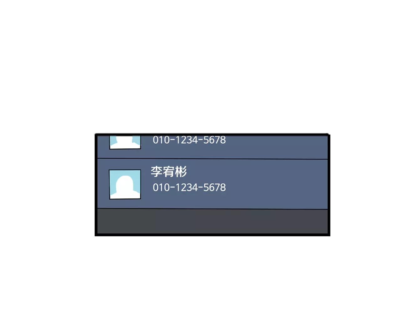 《实习老师的变装游戏》第42话 我以为痛苦的只有我 第6页