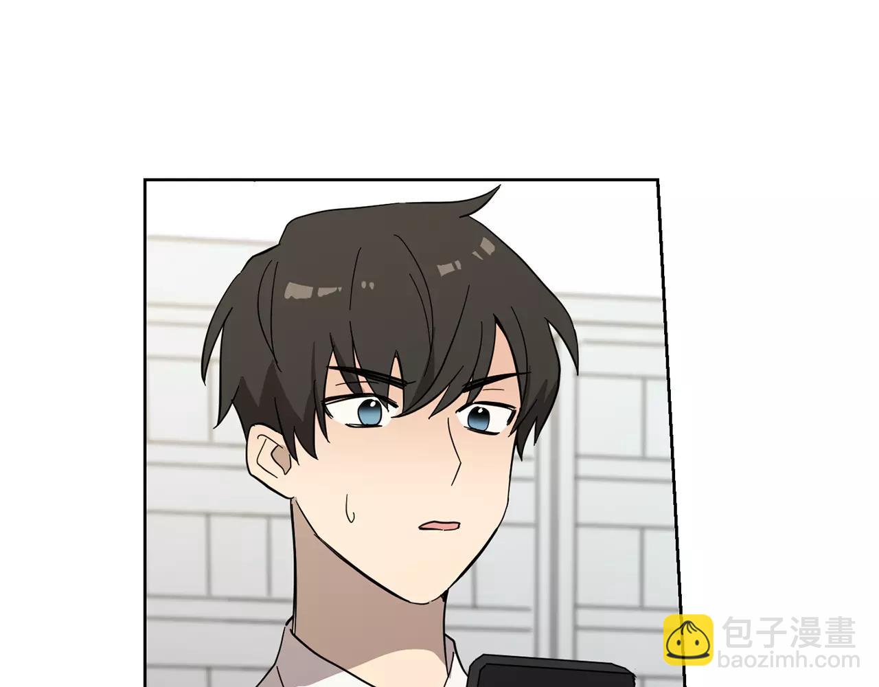 《实习老师的变装游戏》第42话 我以为痛苦的只有我 第7页