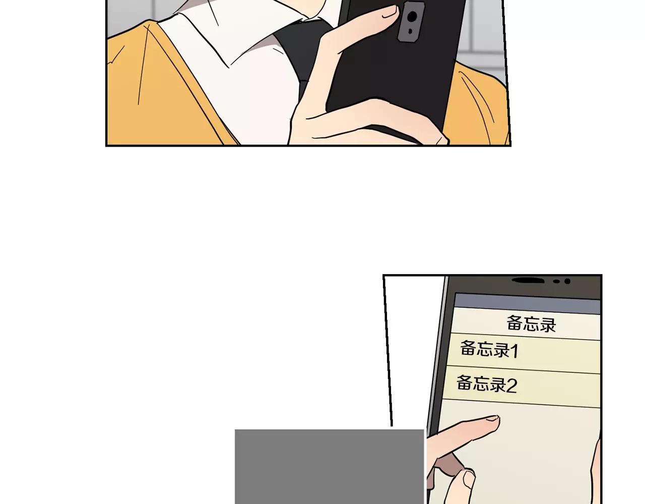 《实习老师的变装游戏》第42话 我以为痛苦的只有我 第8页