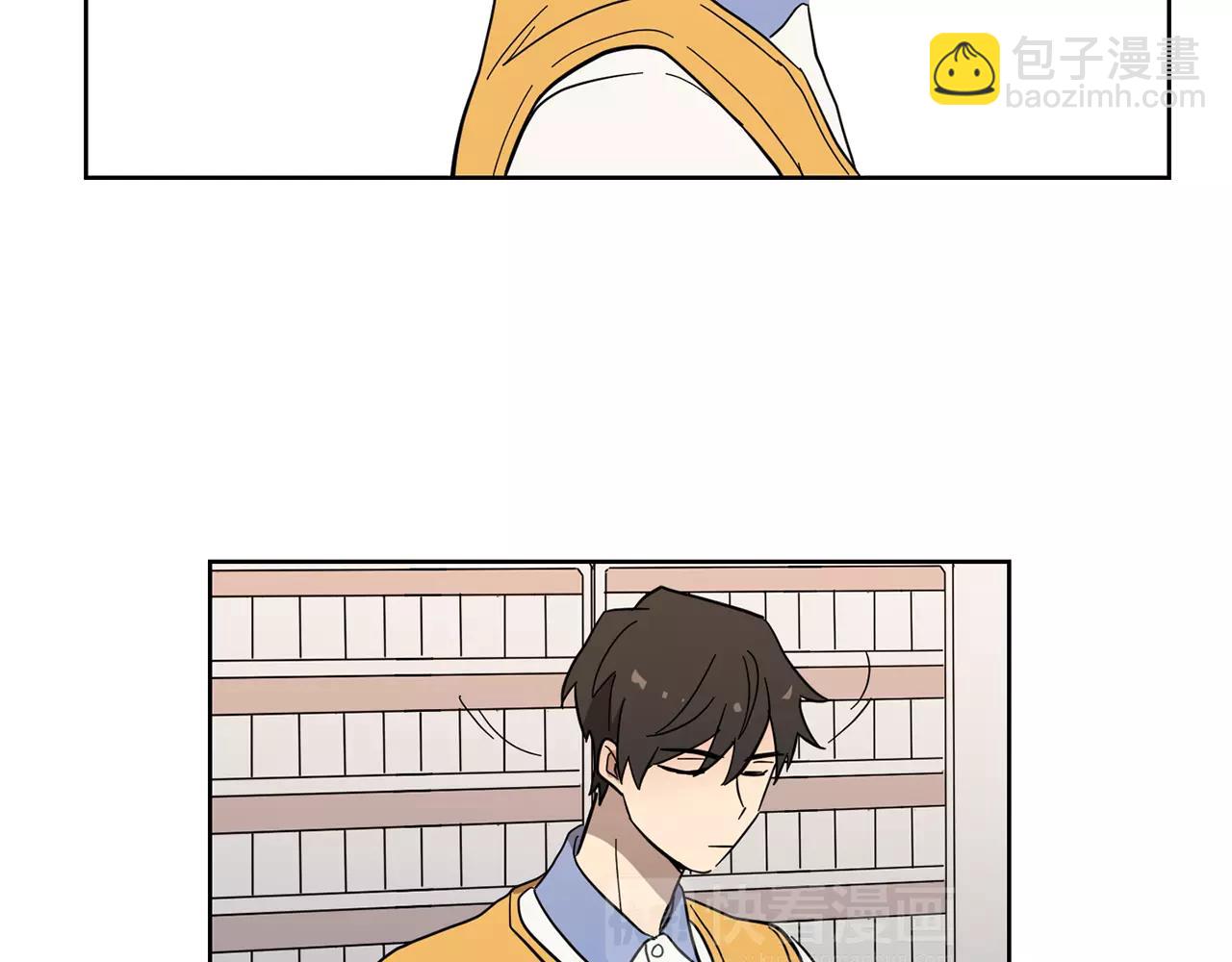 《实习老师的变装游戏》第44话 是不是快要见到你了 第26页