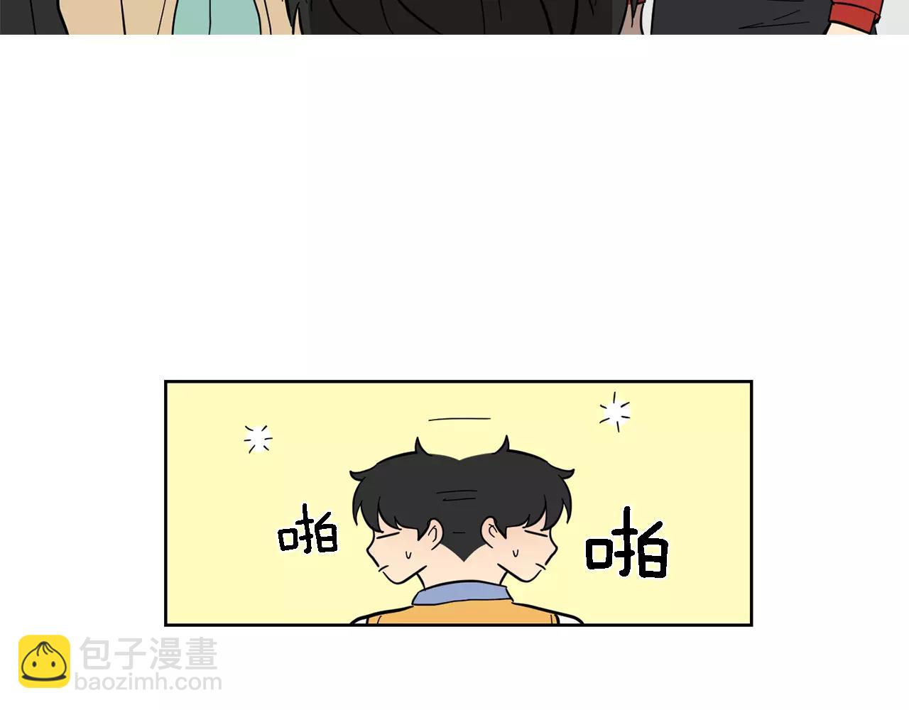 《实习老师的变装游戏》第44话 是不是快要见到你了 第36页