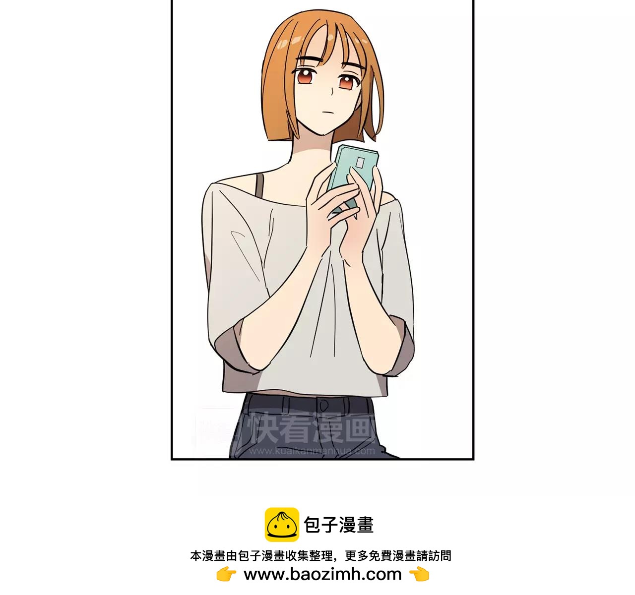 《实习老师的变装游戏》第44话 是不是快要见到你了 第50页