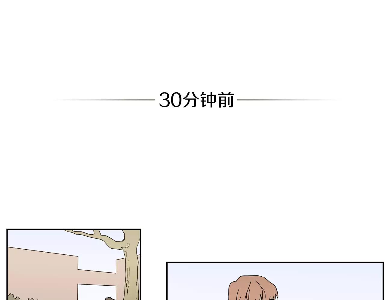《实习老师的变装游戏》第48话 我为什么不能接受 第1页