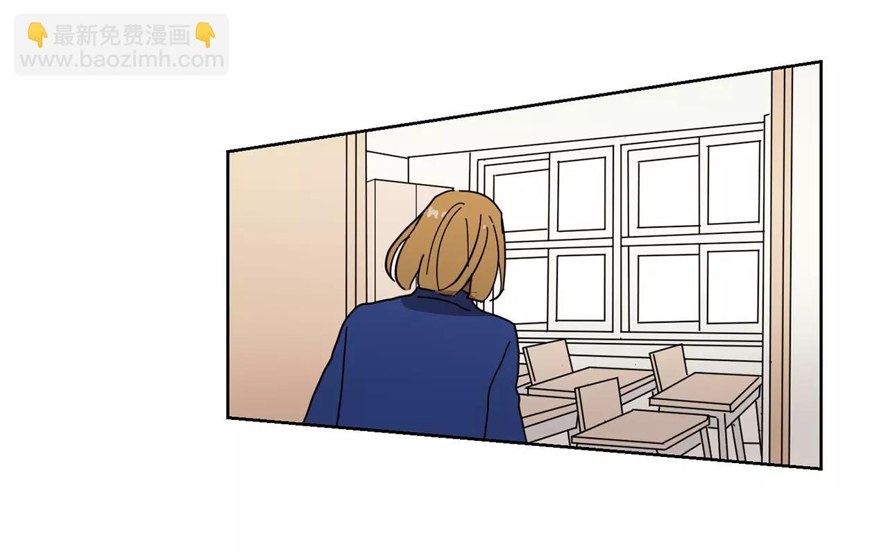 《实习老师的变装游戏》第48话 我为什么不能接受 第26页
