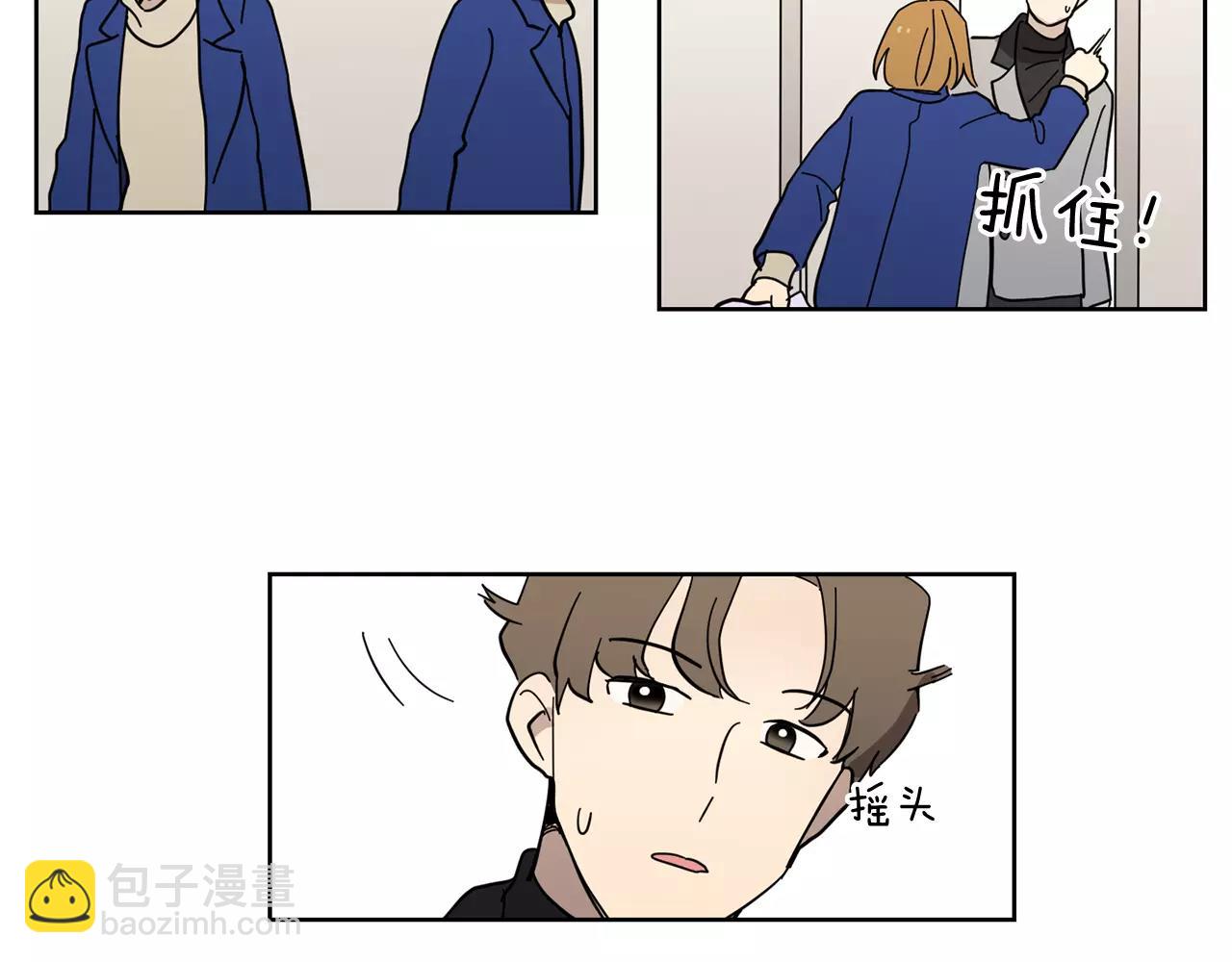 《实习老师的变装游戏》第48话 我为什么不能接受 第29页