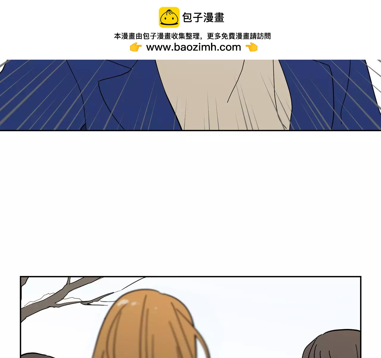 《实习老师的变装游戏》第48话 我为什么不能接受 第37页