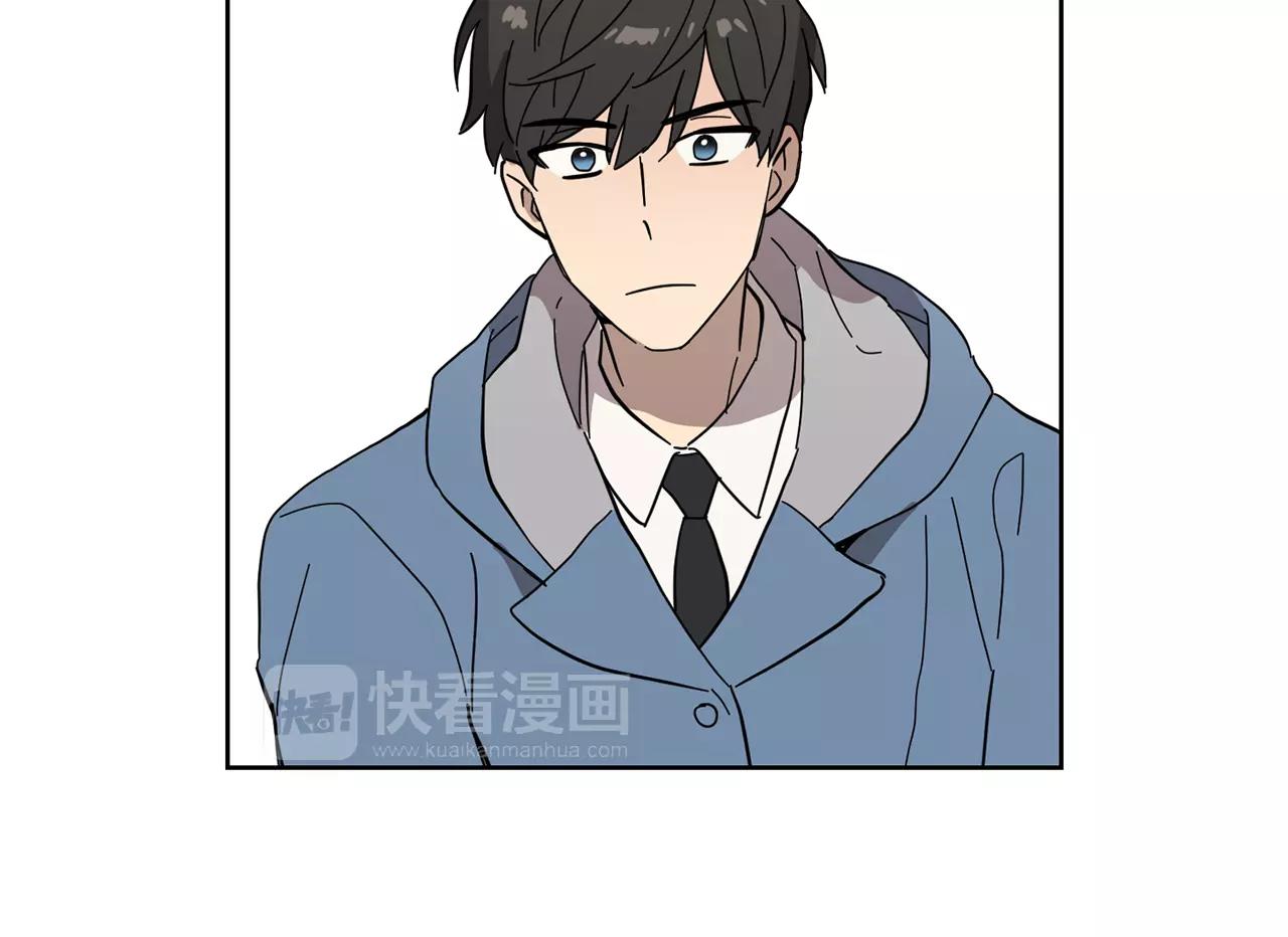 《实习老师的变装游戏》第48话 我为什么不能接受 第39页