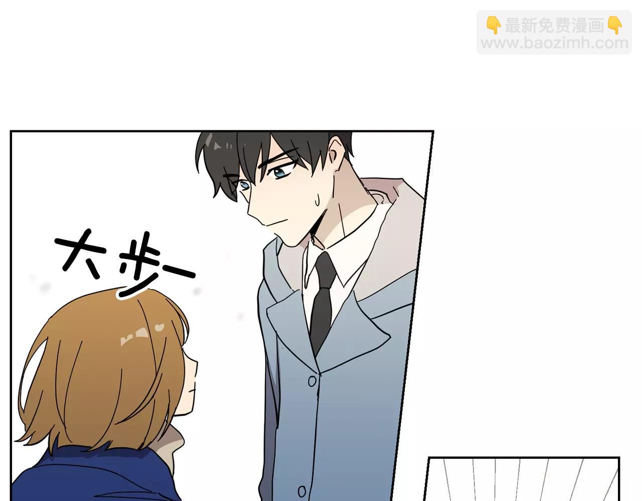 《实习老师的变装游戏》第48话 我为什么不能接受 第41页