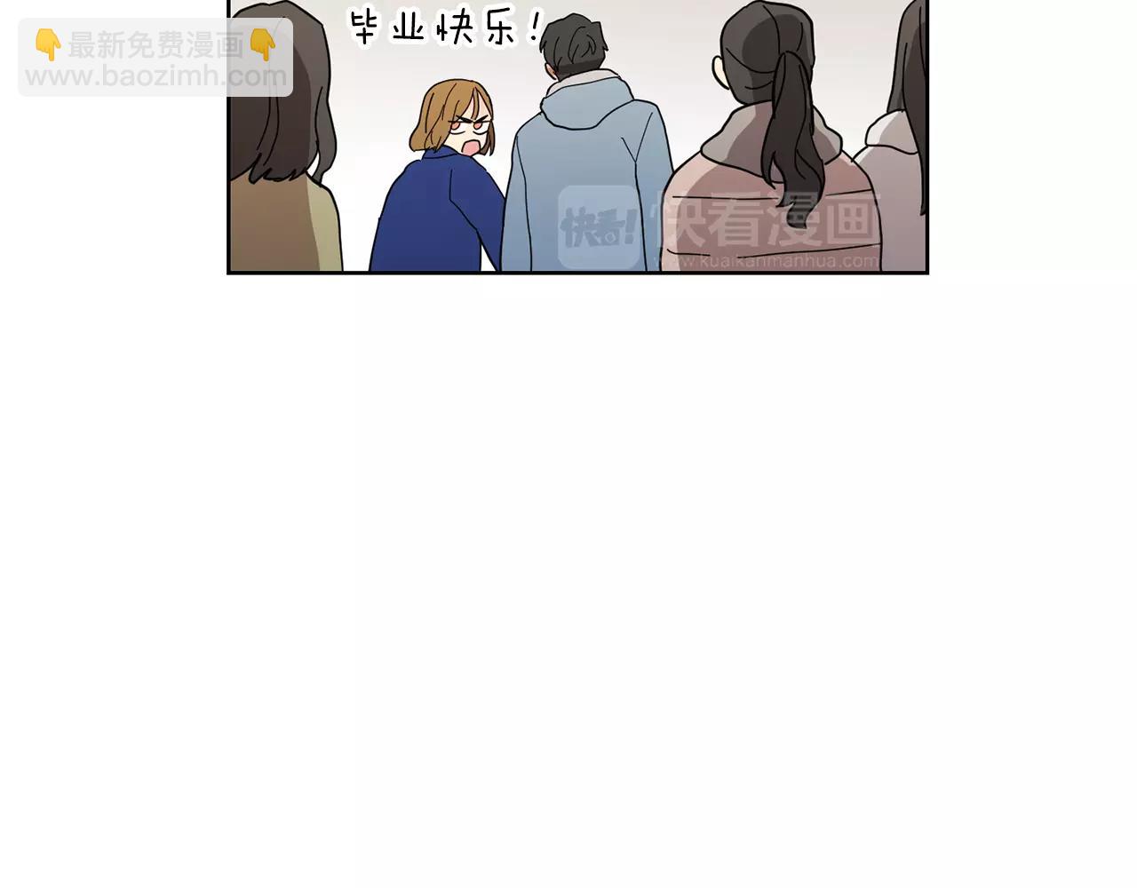 《实习老师的变装游戏》第48话 我为什么不能接受 第44页