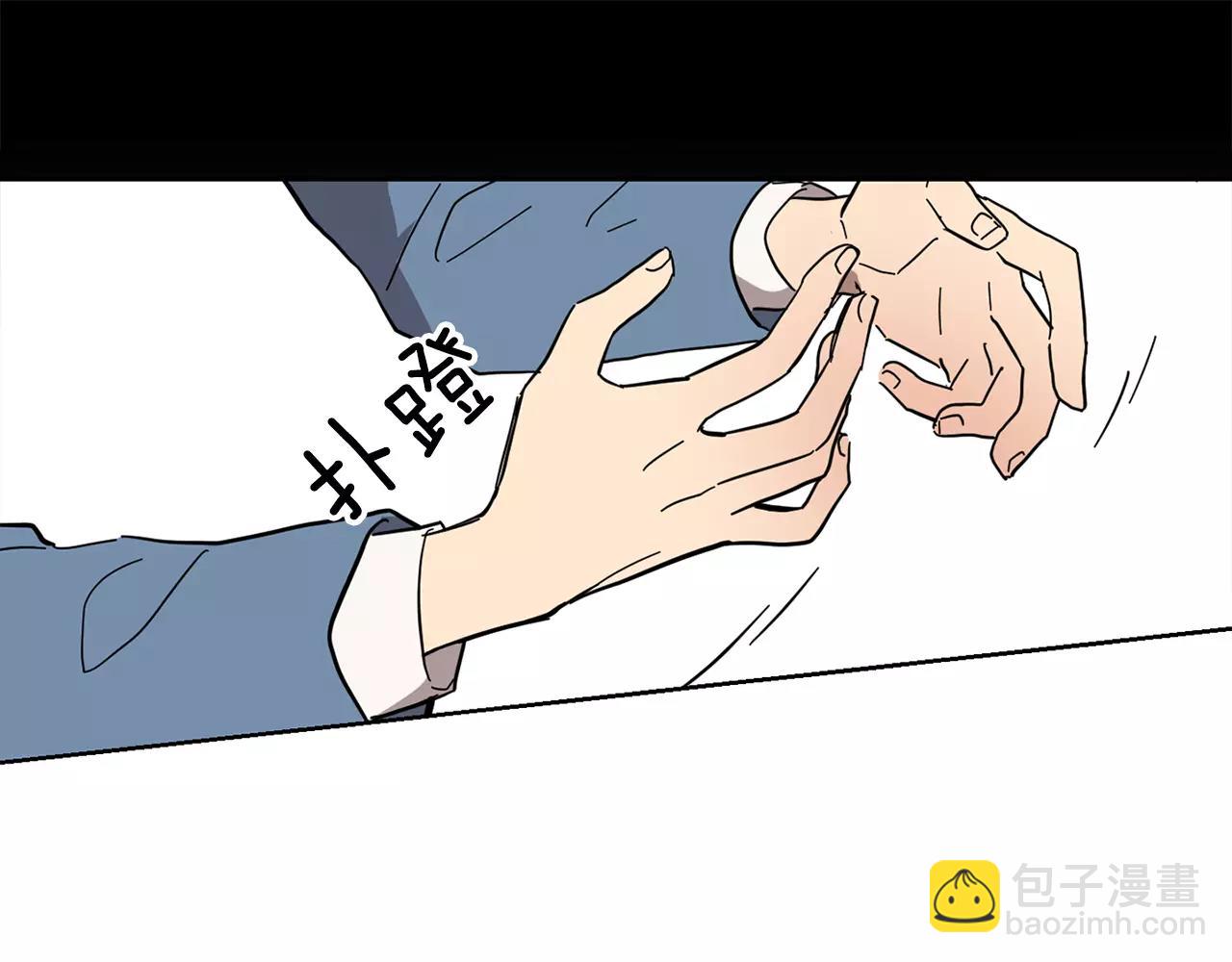 《实习老师的变装游戏》第46话 该坦诚的时刻到了 第10页