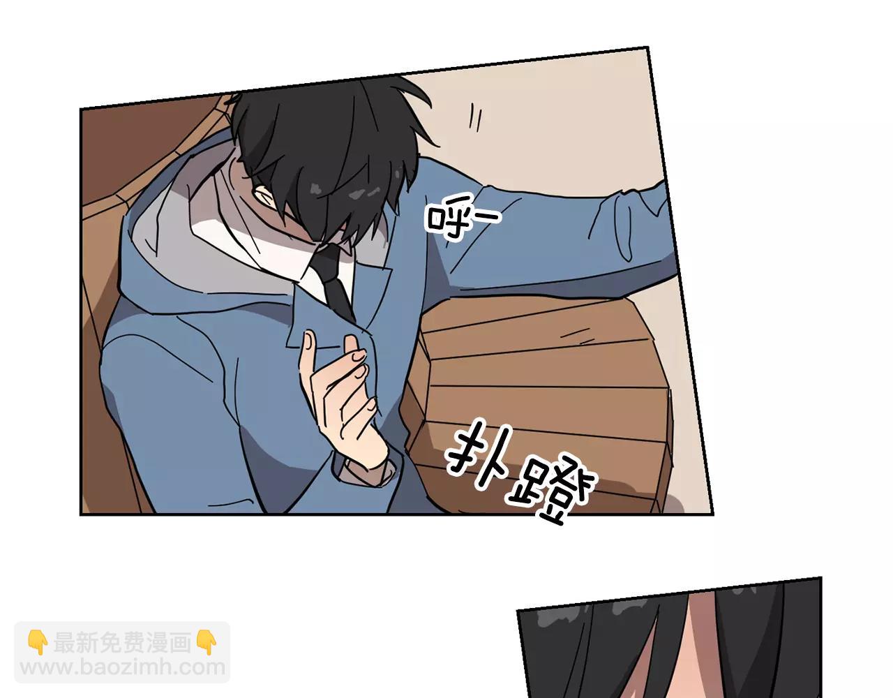 《实习老师的变装游戏》第46话 该坦诚的时刻到了 第11页