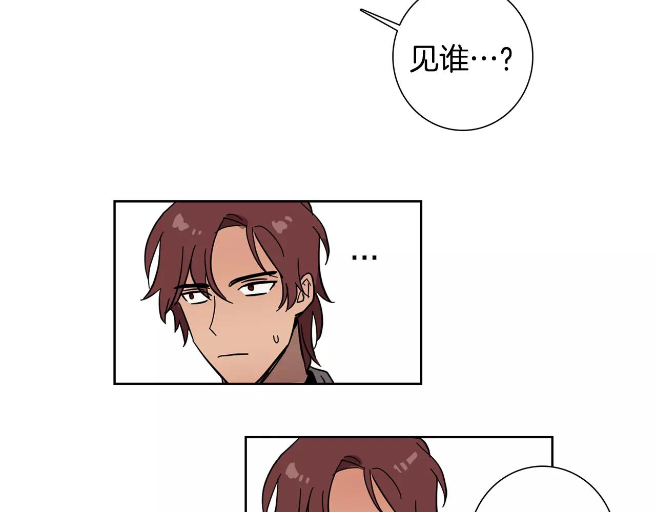 《实习老师的变装游戏》第46话 该坦诚的时刻到了 第22页