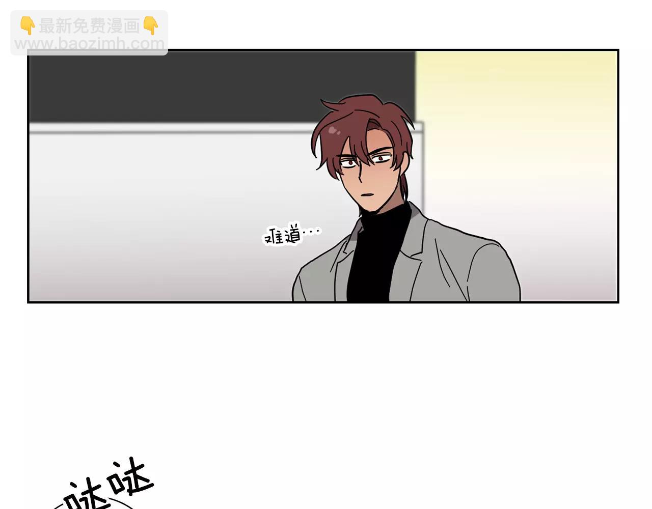 《实习老师的变装游戏》第46话 该坦诚的时刻到了 第26页