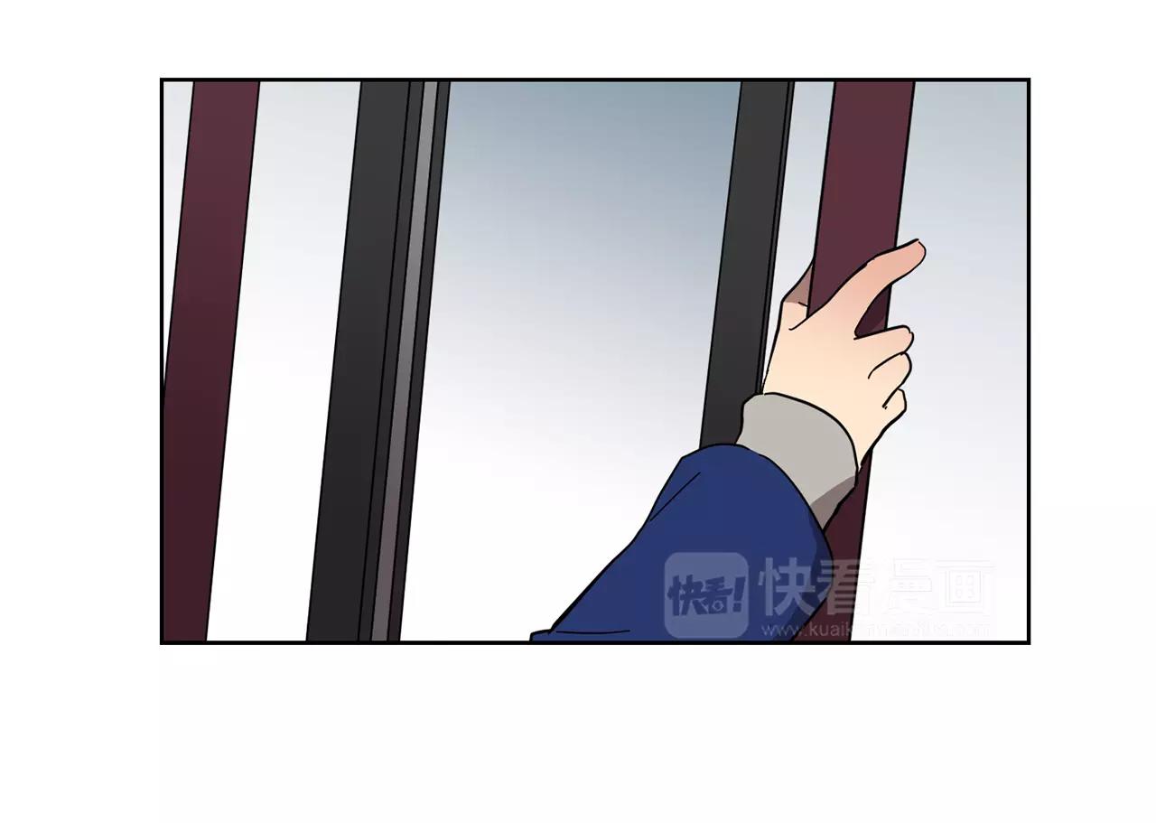 《实习老师的变装游戏》第46话 该坦诚的时刻到了 第28页