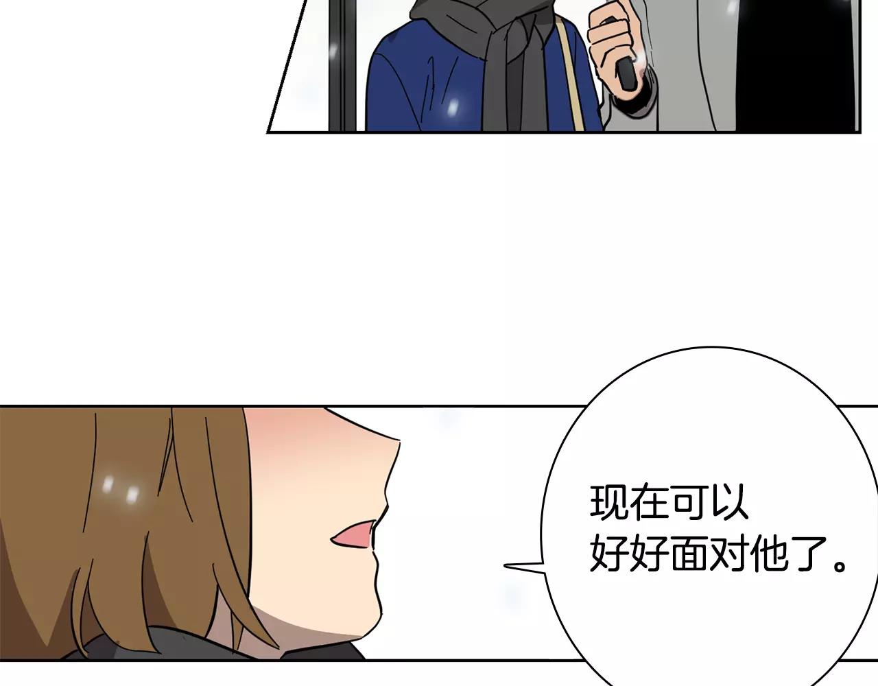 《实习老师的变装游戏》第46话 该坦诚的时刻到了 第40页