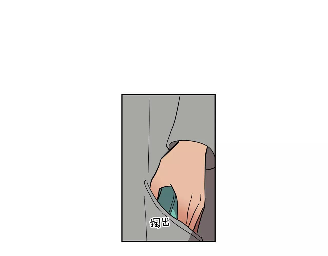 《实习老师的变装游戏》第46话 该坦诚的时刻到了 第44页