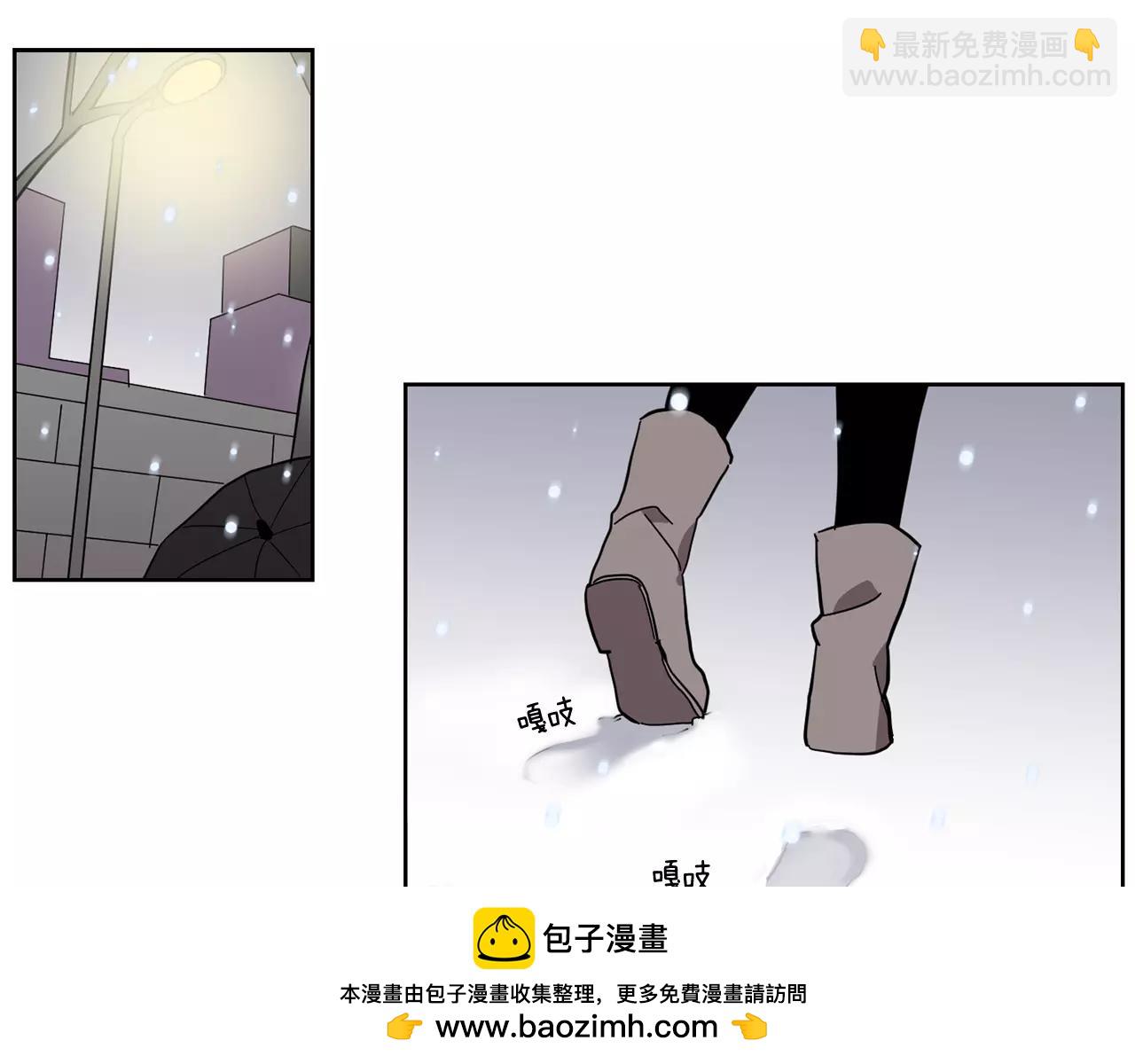 《实习老师的变装游戏》第46话 该坦诚的时刻到了 第50页