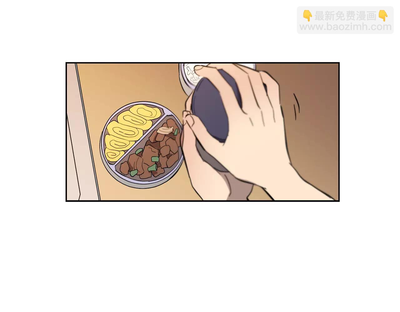 《实习老师的变装游戏》第45话 高考结束 第13页