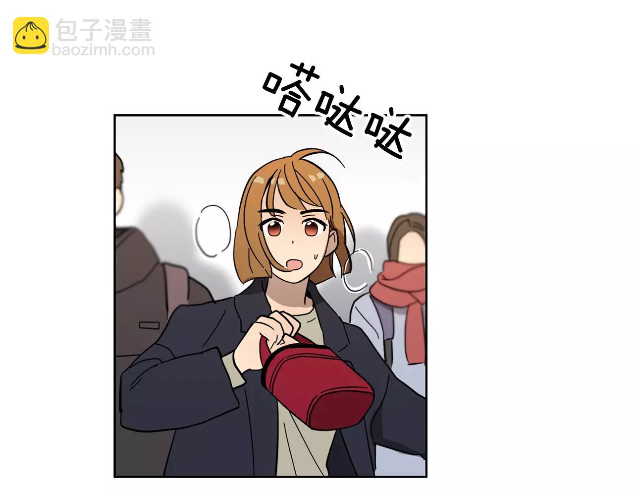 《实习老师的变装游戏》第45话 高考结束 第16页
