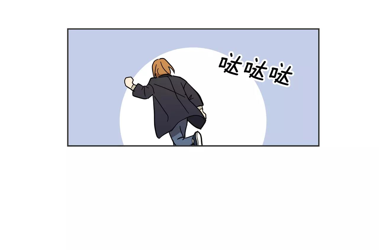 《实习老师的变装游戏》第45话 高考结束 第30页