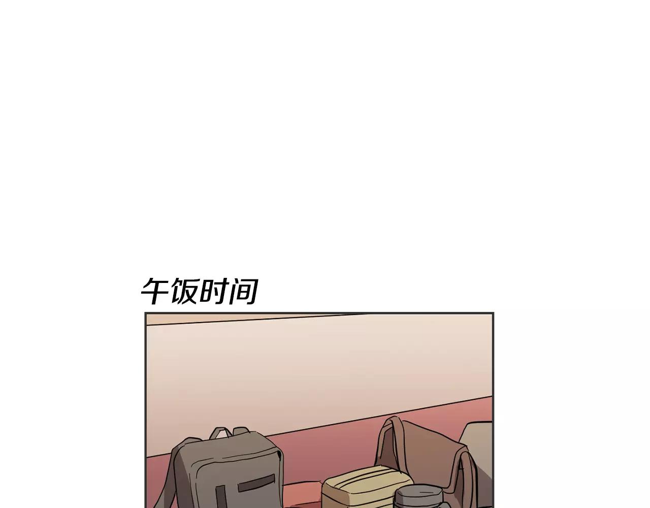 《实习老师的变装游戏》第45话 高考结束 第36页