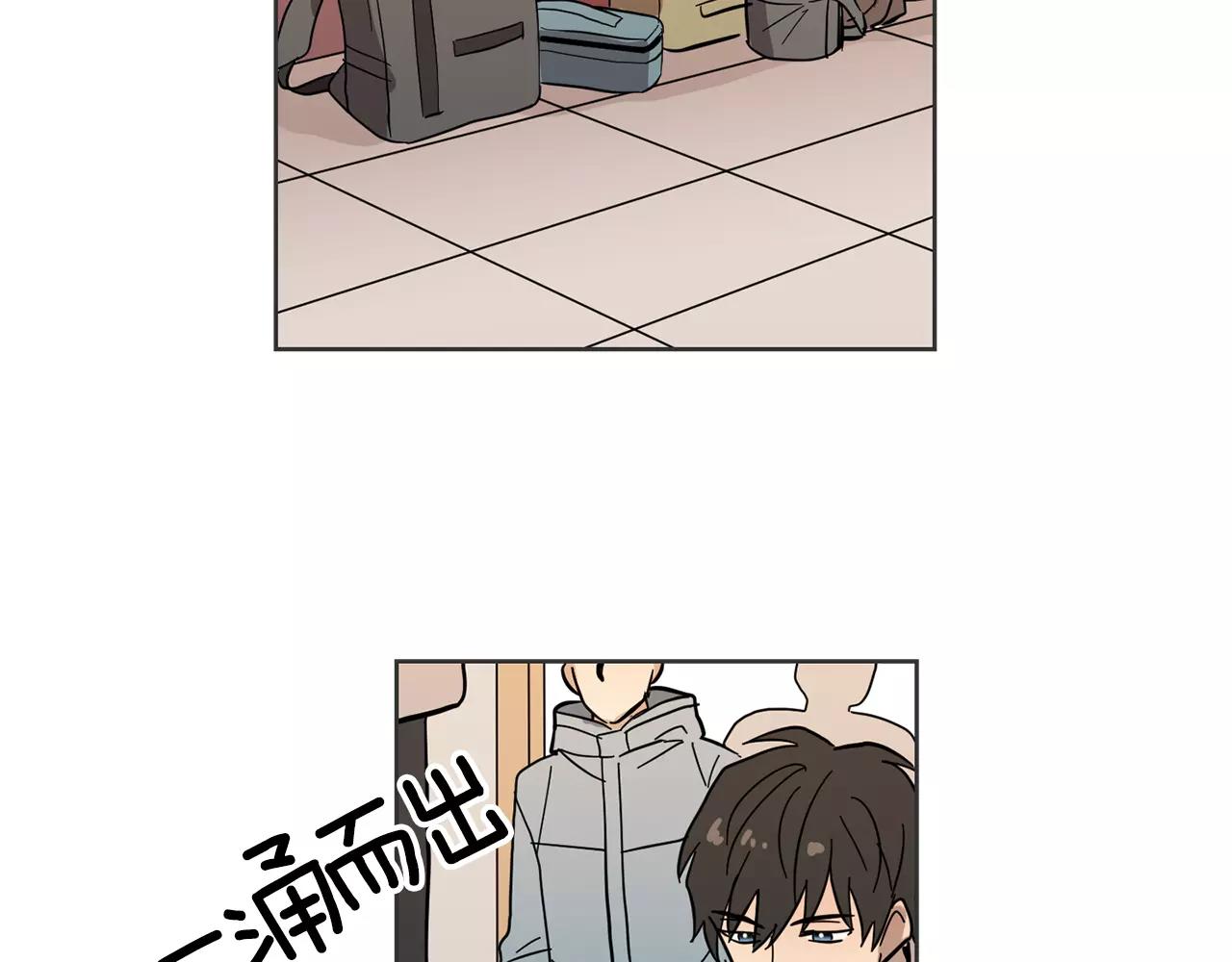 《实习老师的变装游戏》第45话 高考结束 第37页