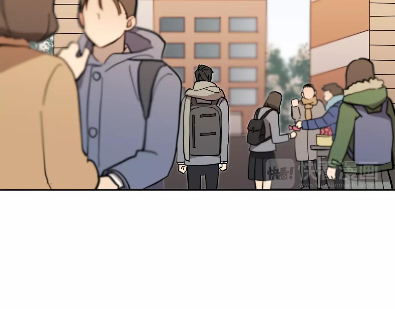 《实习老师的变装游戏》第45话 高考结束 第3页