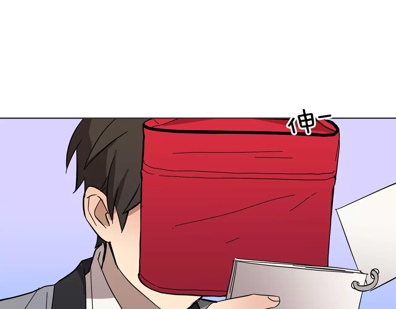 《实习老师的变装游戏》第45话 高考结束 第40页