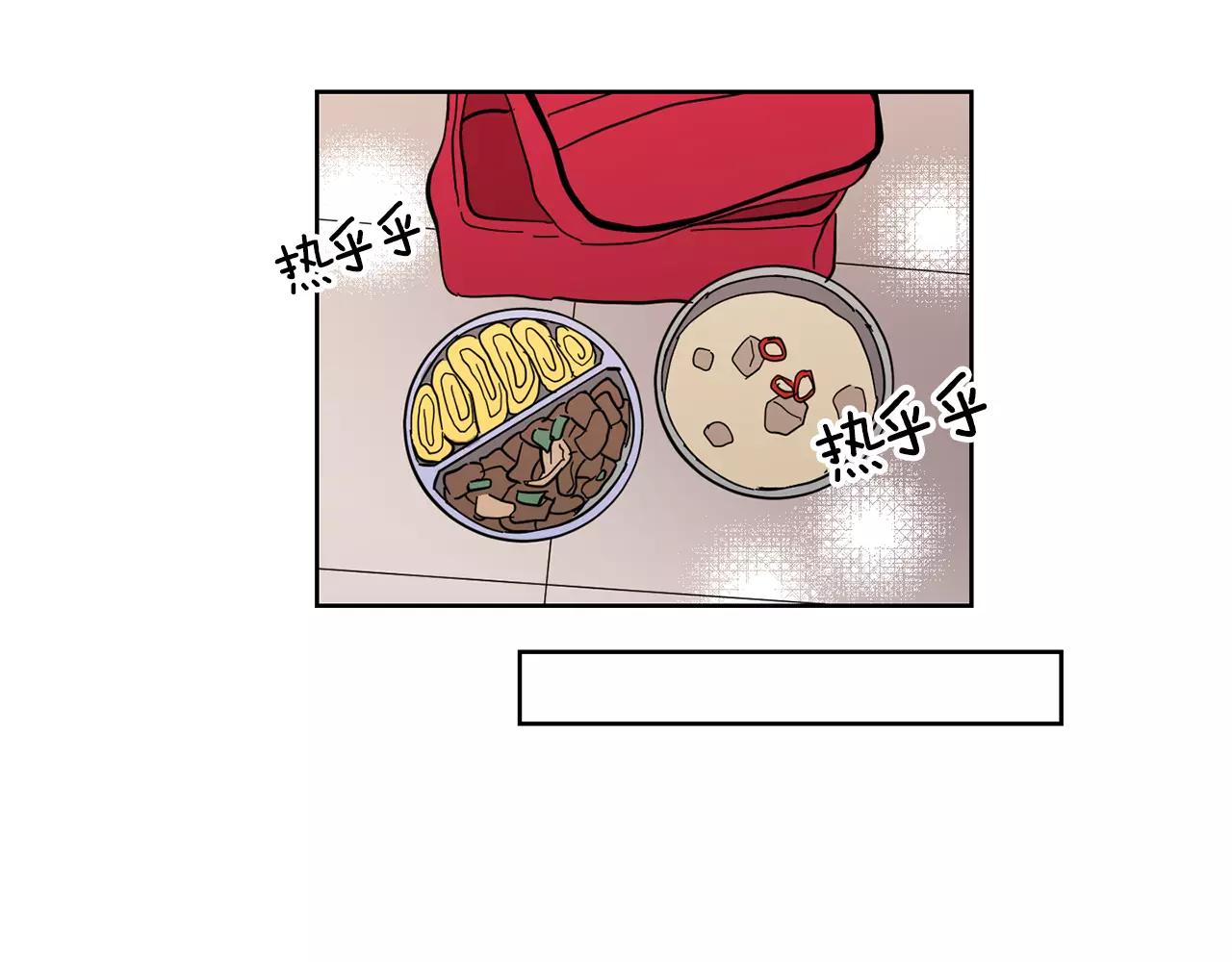 《实习老师的变装游戏》第45话 高考结束 第44页