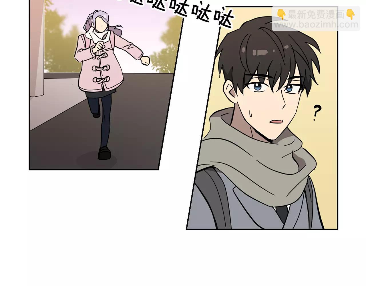 《实习老师的变装游戏》第45话 高考结束 第47页