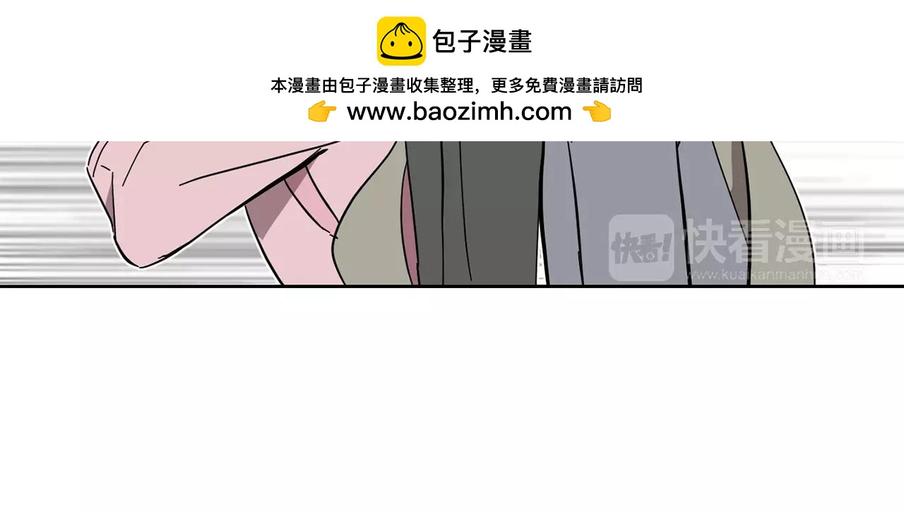 《实习老师的变装游戏》第45话 高考结束 第49页