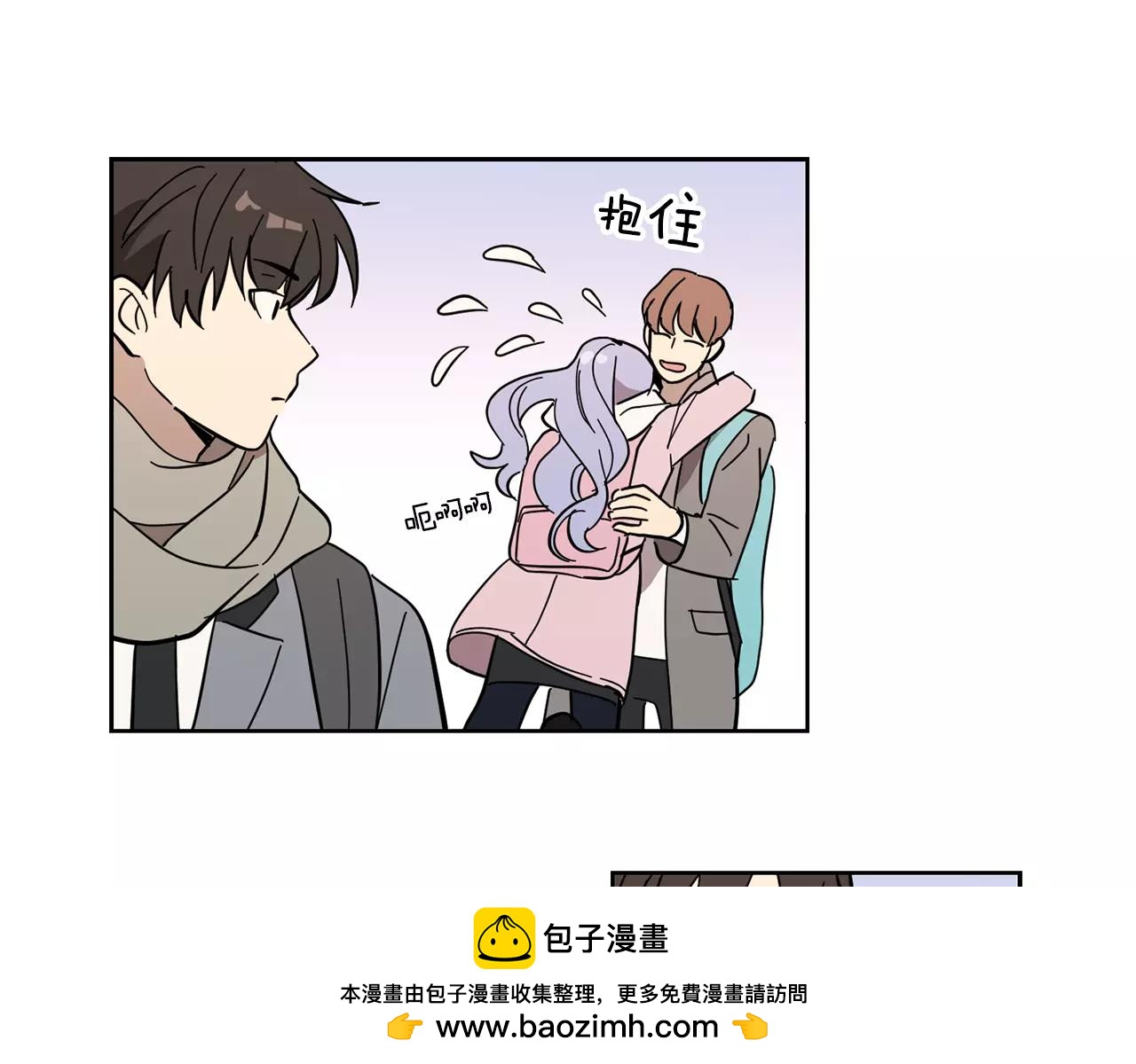 《实习老师的变装游戏》第45话 高考结束 第50页