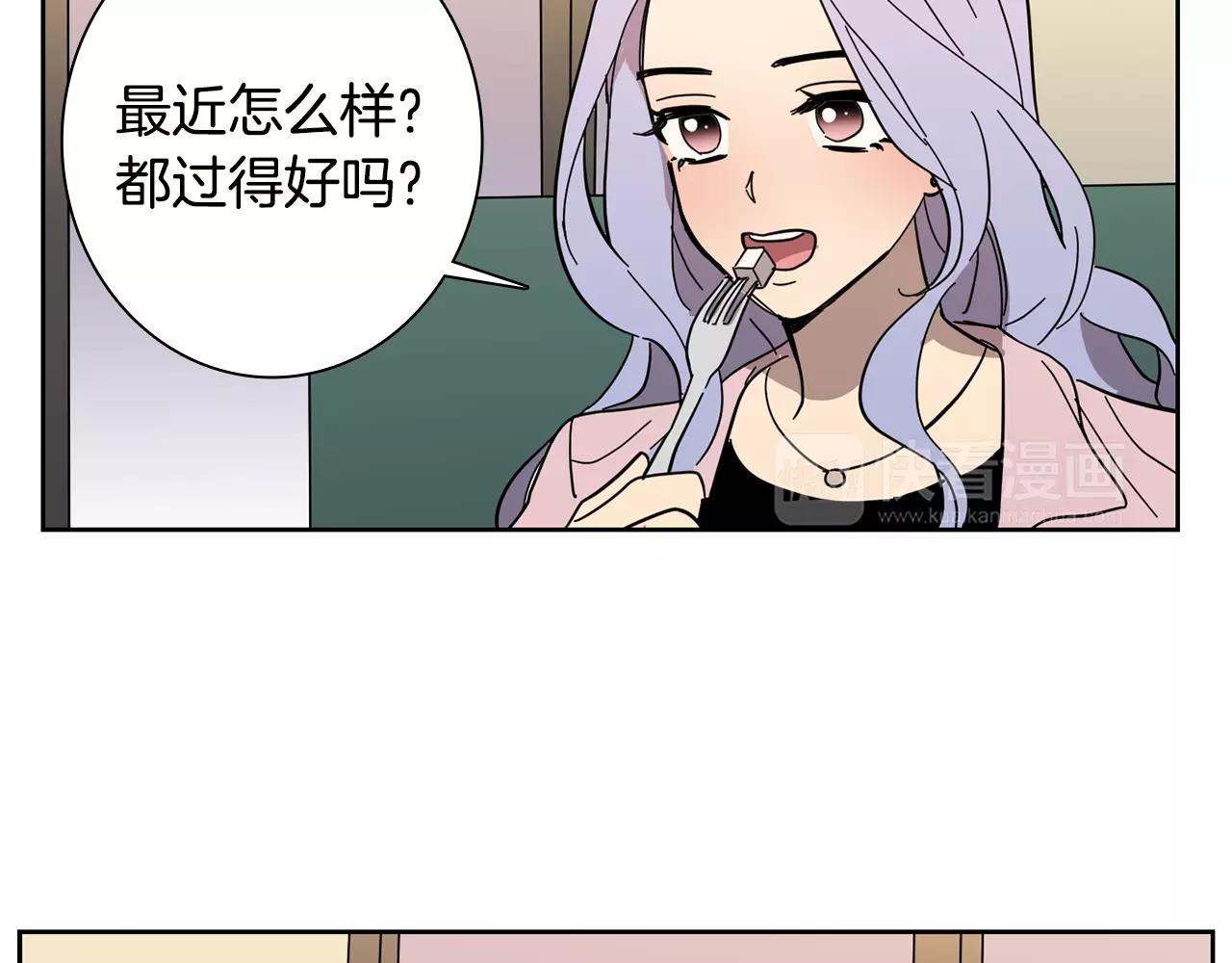《实习老师的变装游戏》最终话 好喜欢你 第27页